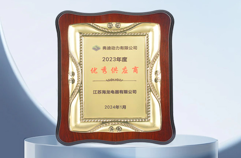  喜报：江苏ld平台-ld(中国)荣获比亚迪汽车优秀供应商奖？
