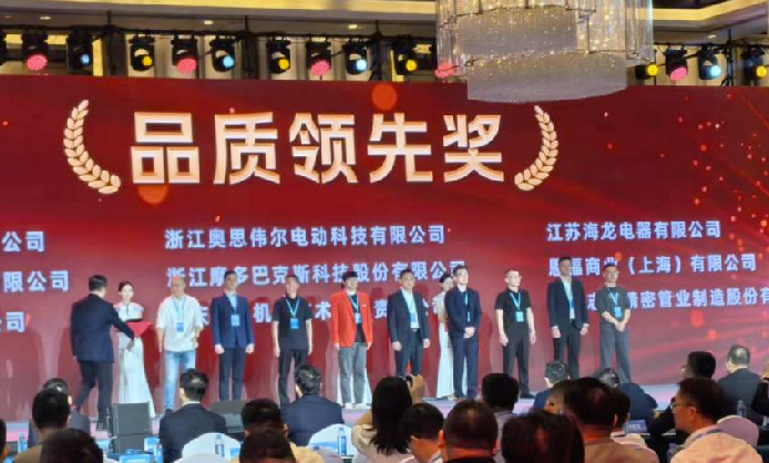  喜报：江苏ld平台-ld(中国)斩获五菱工业 2026 年度 “品质领先奖”？